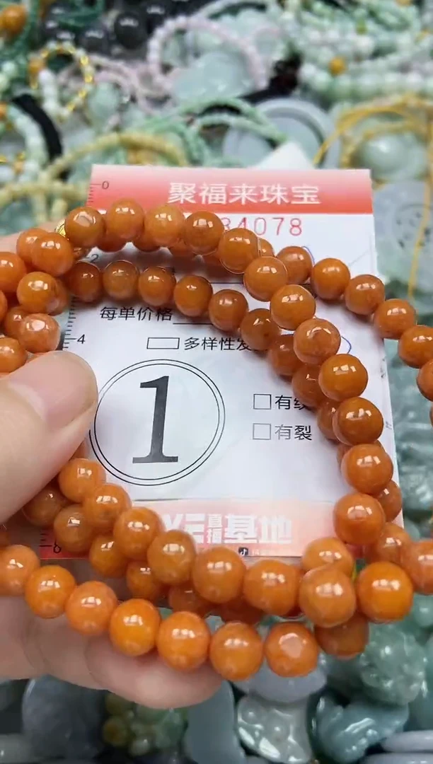 未镶嵌挂件翡翠闪购0234078