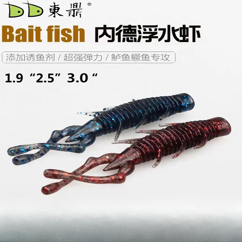 2【赛博老客专享】东鼎软饵NED内德虾浮水饵路亚假饵超弹加盐浮水虾