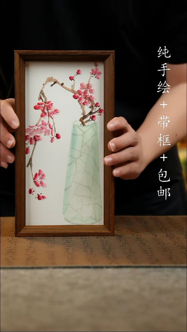 国画15*27.5原创国风国画