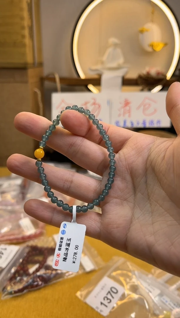 合金手链玛瑙/玉髓货号590