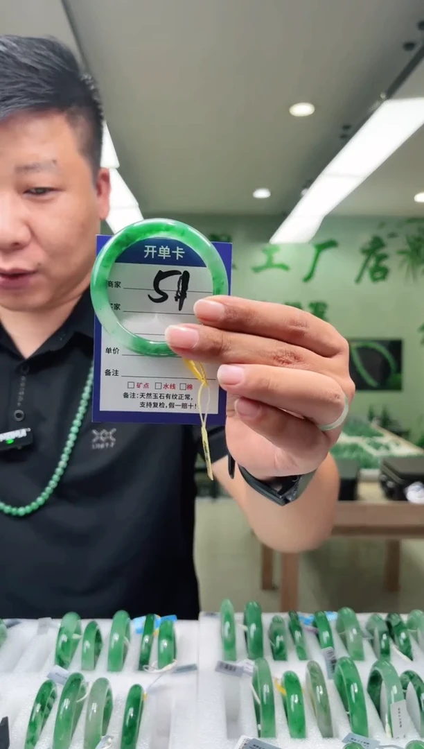 未镶嵌手镯石英质玉52+
