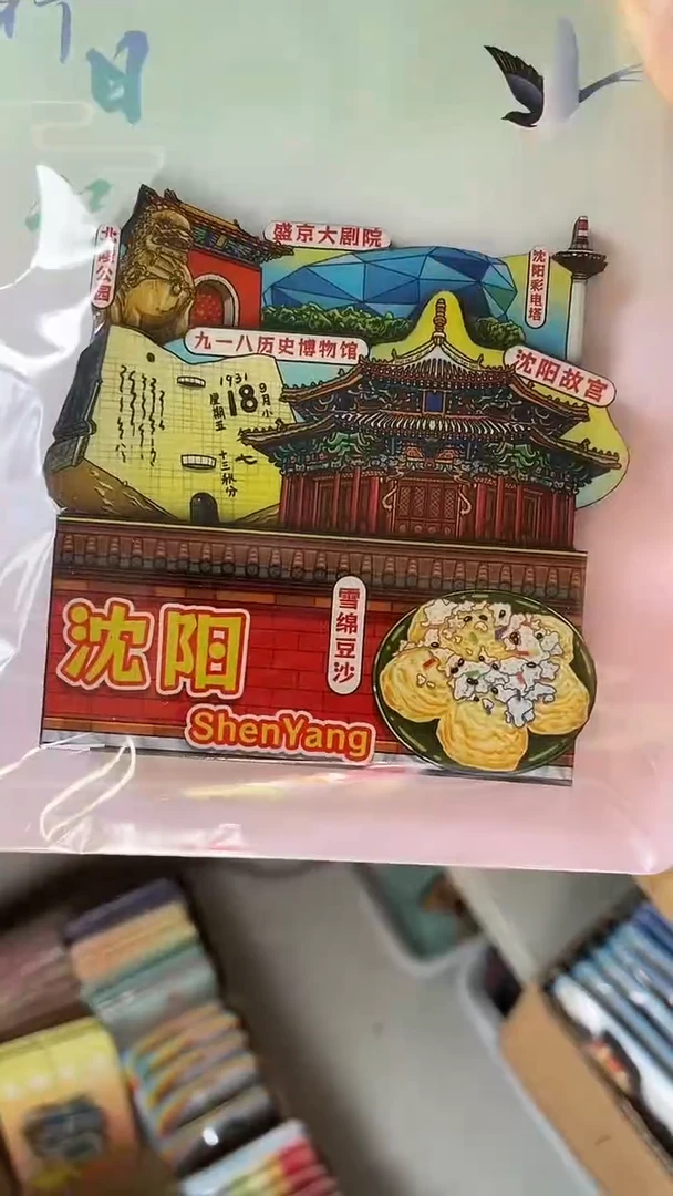 大***此小胖墩儿潮玩店