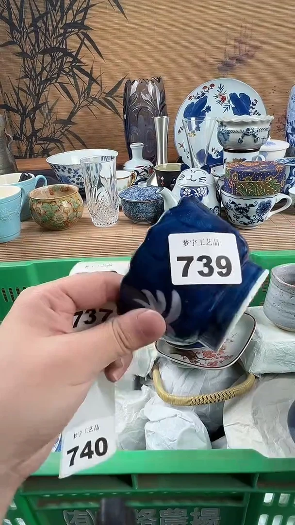 瓷片达*瓷片           739