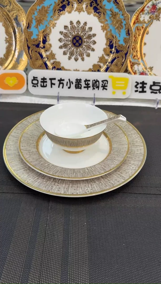 瓷片到手四件摆台 正品 12套