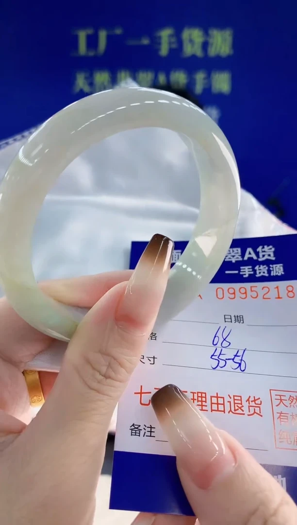 未镶嵌手镯翡翠18天然翡翠A货