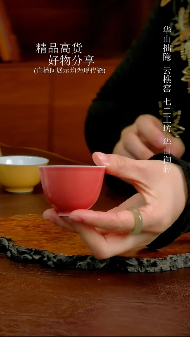 单色釉杯子