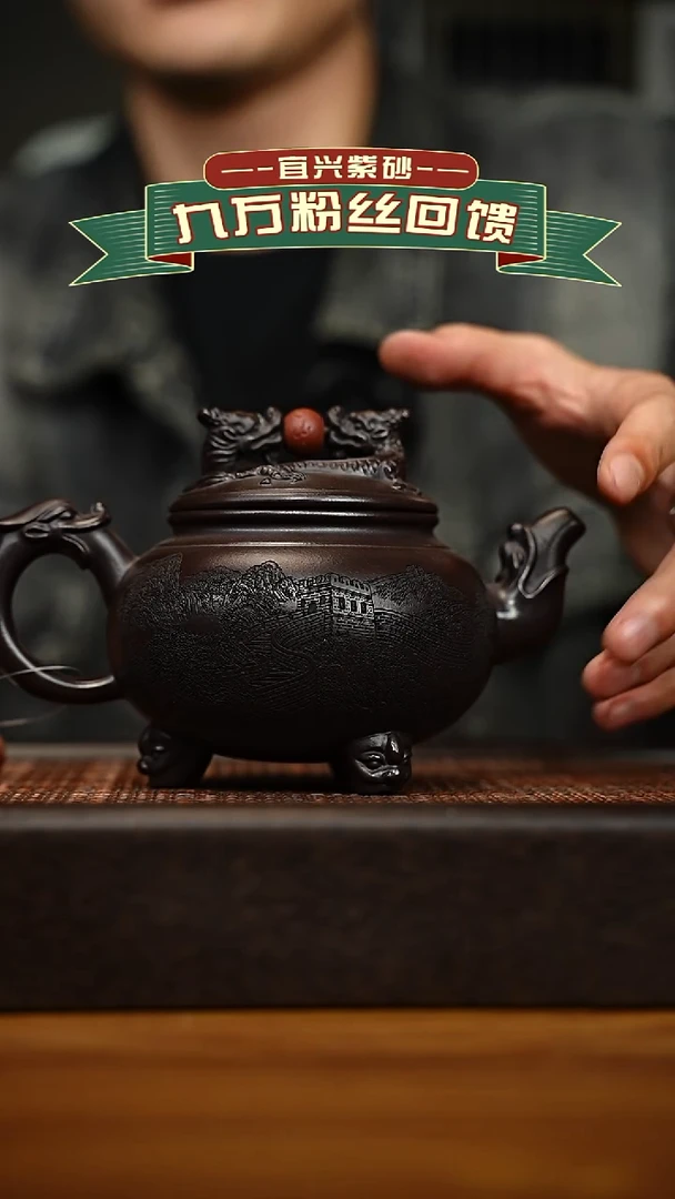 茶壶紫砂宜兴原矿 手工 紫砂壶容量450cc
