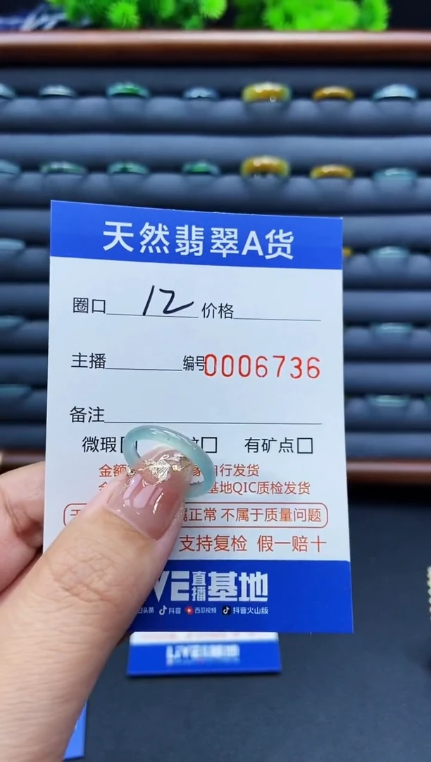 未镶嵌戒指翡翠戒圈