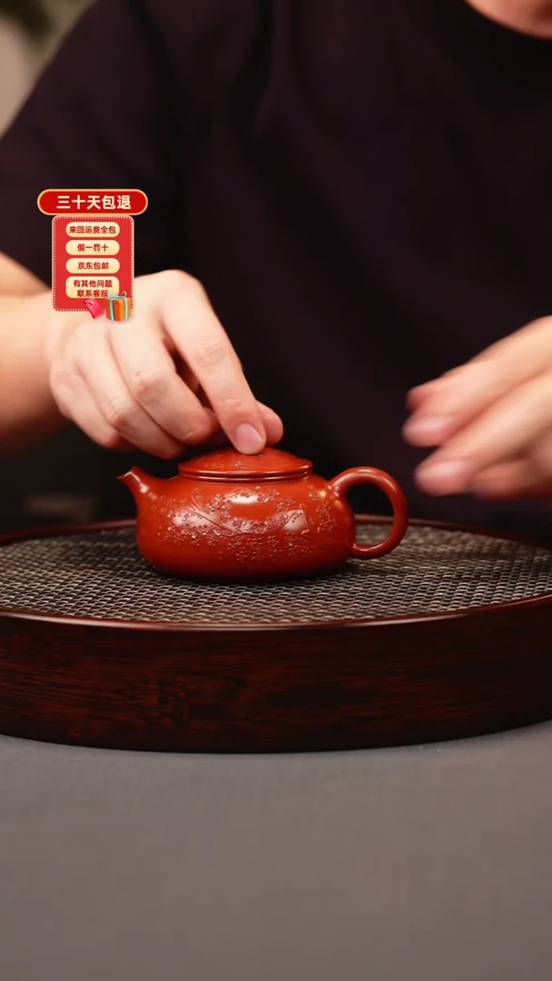 茶壶紫砂大红袍 寒江 堆梅