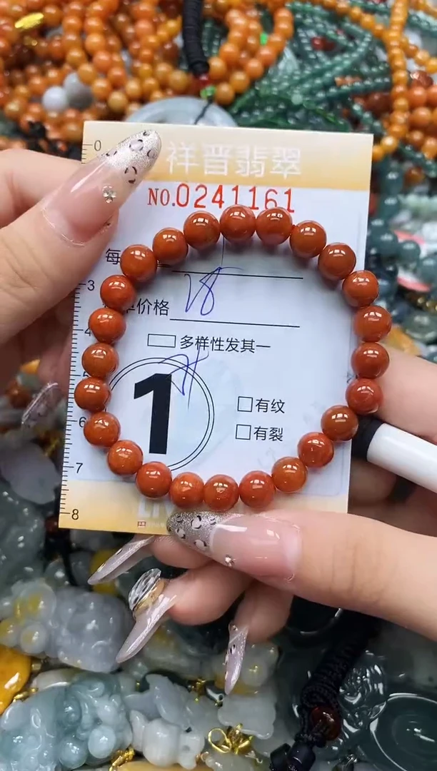 颈饰未镶嵌翡翠闪购0241161