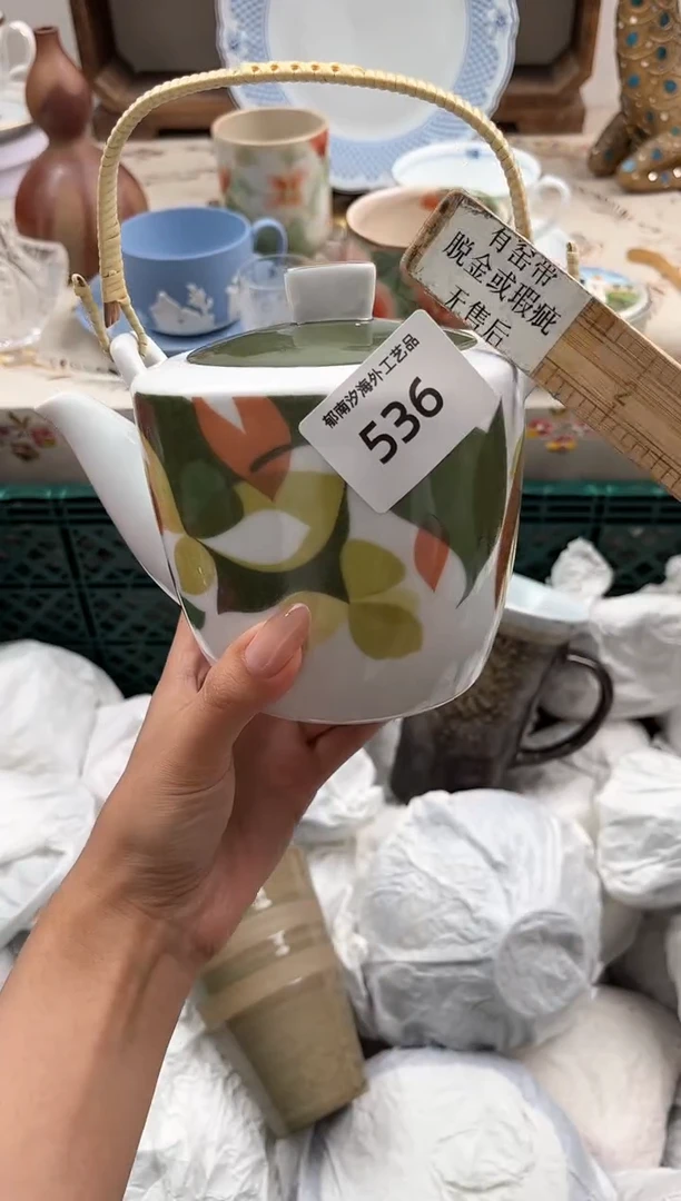 瓷片大*瓜H         536