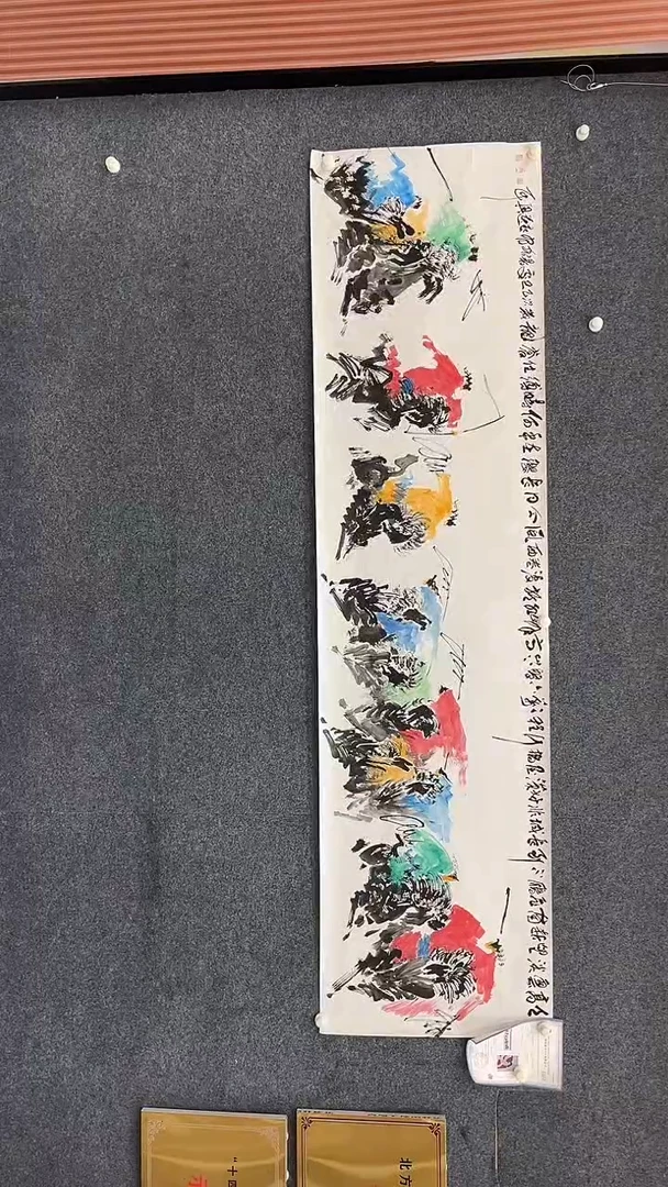国画9.23-XX-孙布衣-八尺对开-12
