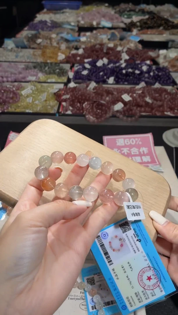 未镶嵌手链水晶316号 多样性发一U 13+