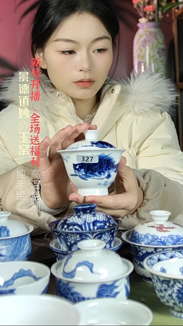 盘陶妙庐玉窑高足斗笠盖碗327微瑕