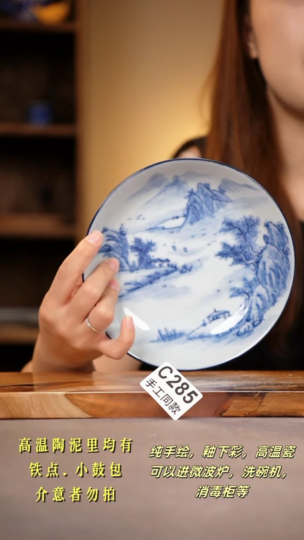 其他C285陶然集器瓷器