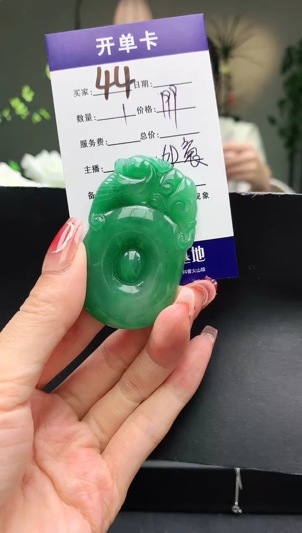 【闪购商品】石英质玉坠子未镶嵌坠子