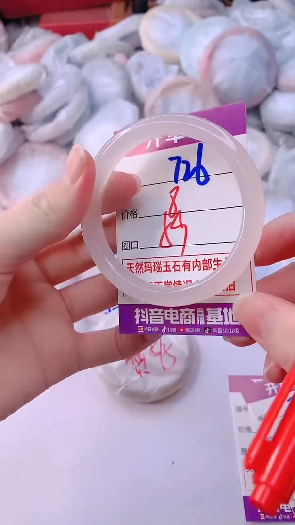 手镯玛瑙/玉髓未镶嵌726ZB59