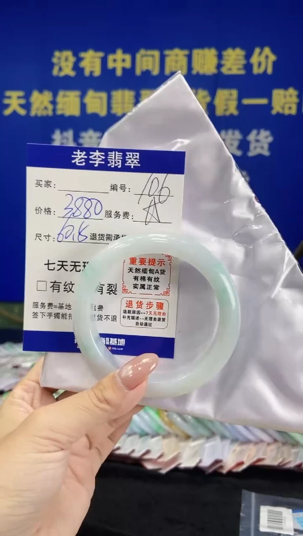未镶嵌手镯翡翠 翡翠手镯单样发一106
