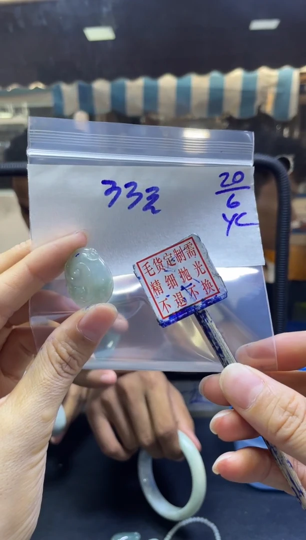 定制翡翠未镶嵌全57#33元多样性拍一发一毛货需抛光