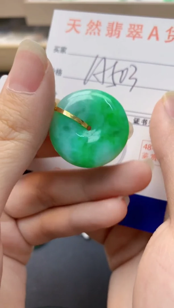 颈饰18K金镶嵌翡翠天然缅甸A货翡翠
