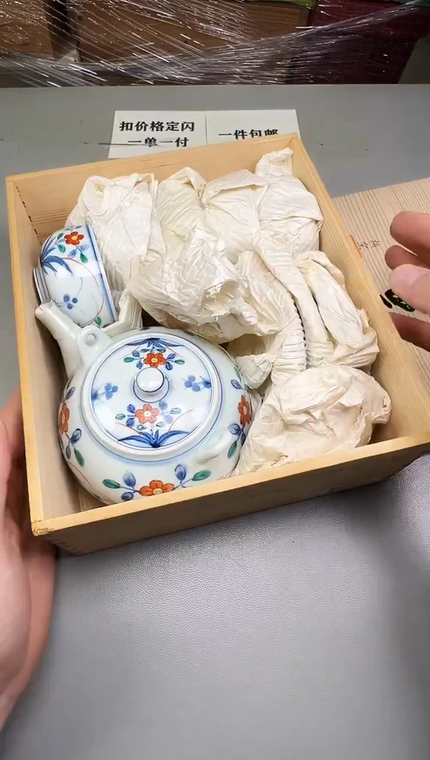 瓷片杰**味827碰瓷社中古瓷器 拒绝假货 感谢您的支持~
