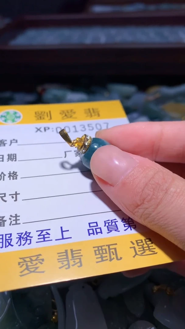 翡翠未镶嵌颈饰翡翠A货 多样性发其一（不含链）