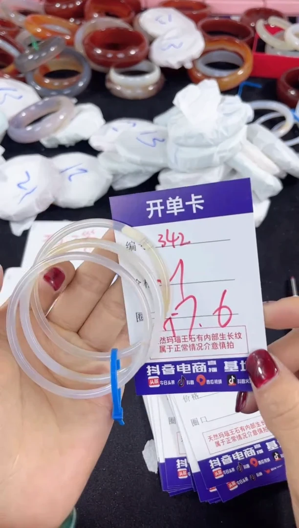 【闪购商品】玛瑙/玉髓手镯未镶嵌342