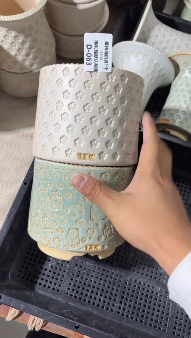 七里烧-默认瑕1-3-063-2个/瑕椭