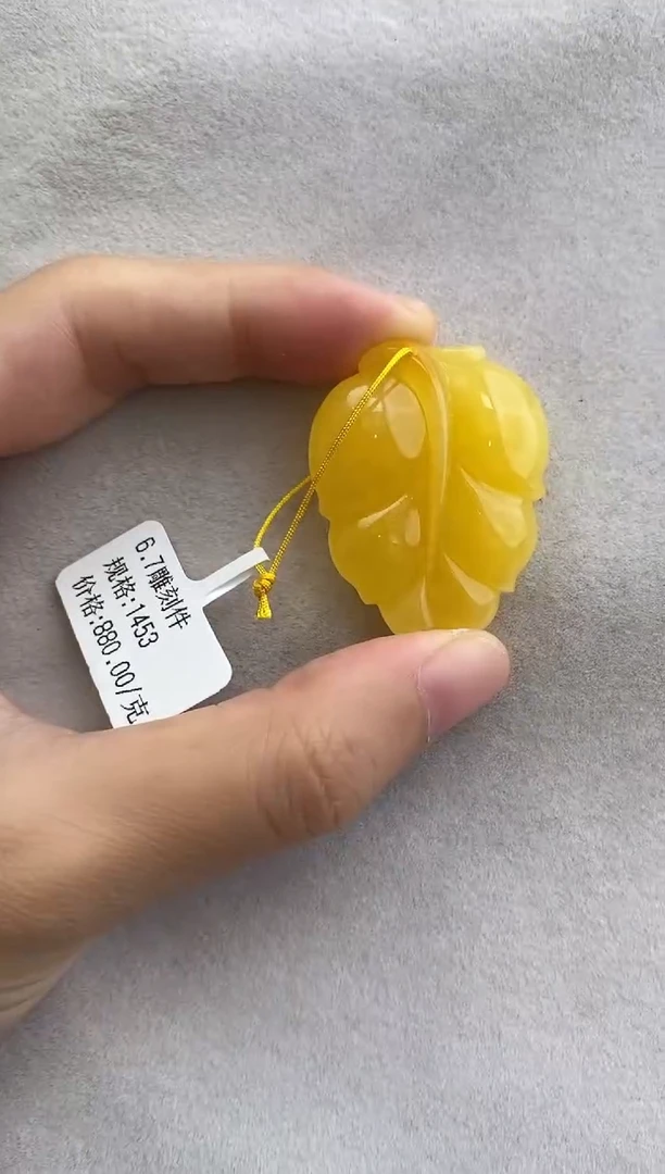 裸石琥珀未镶嵌10918161-特价吊坠