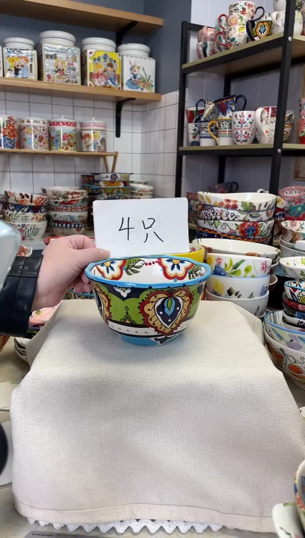 瓷片薛*波卡6英寸碗 四个