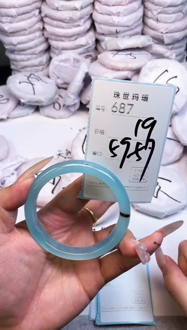 手镯玛瑙/玉髓未镶嵌687