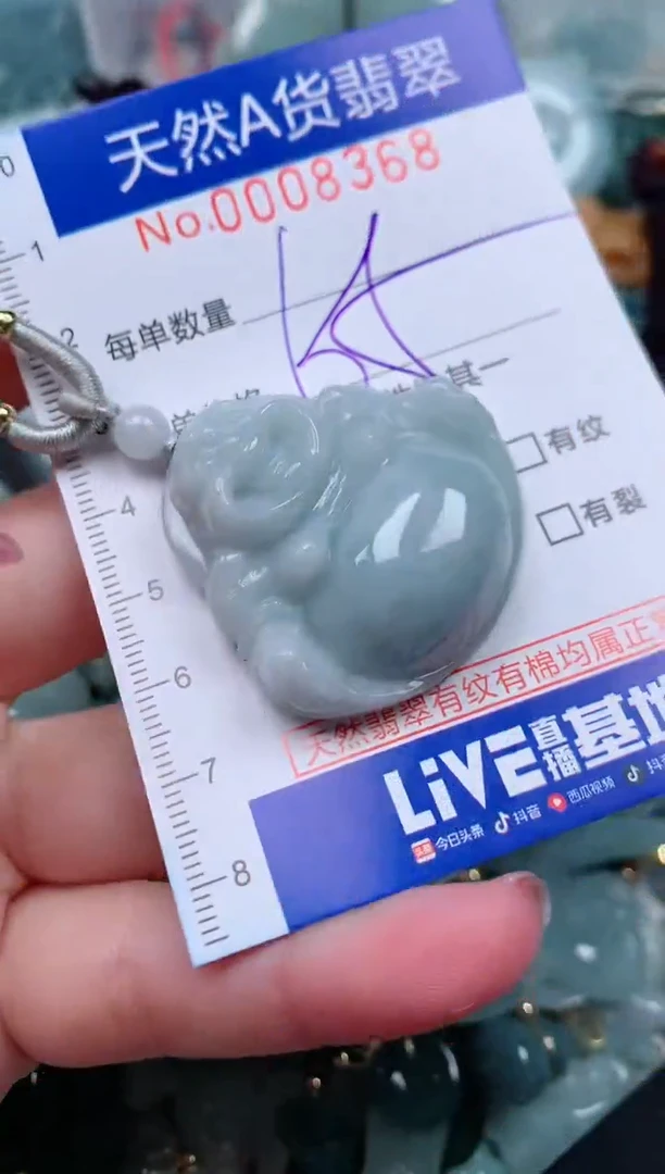 【闪购商品】翡翠颈饰未镶嵌00008368