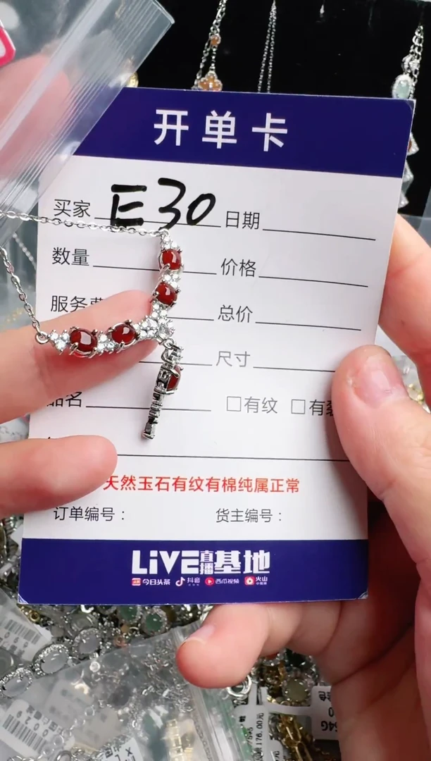 银S925镶嵌戒指翡翠1111