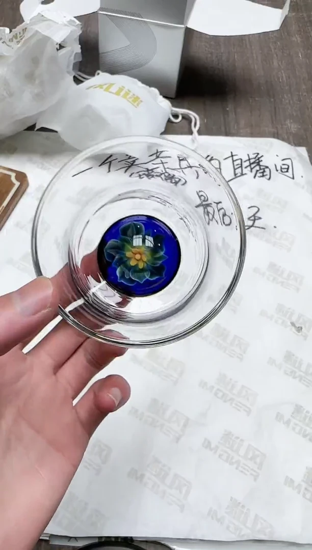 【闪购商品】其他风谜花语君杯