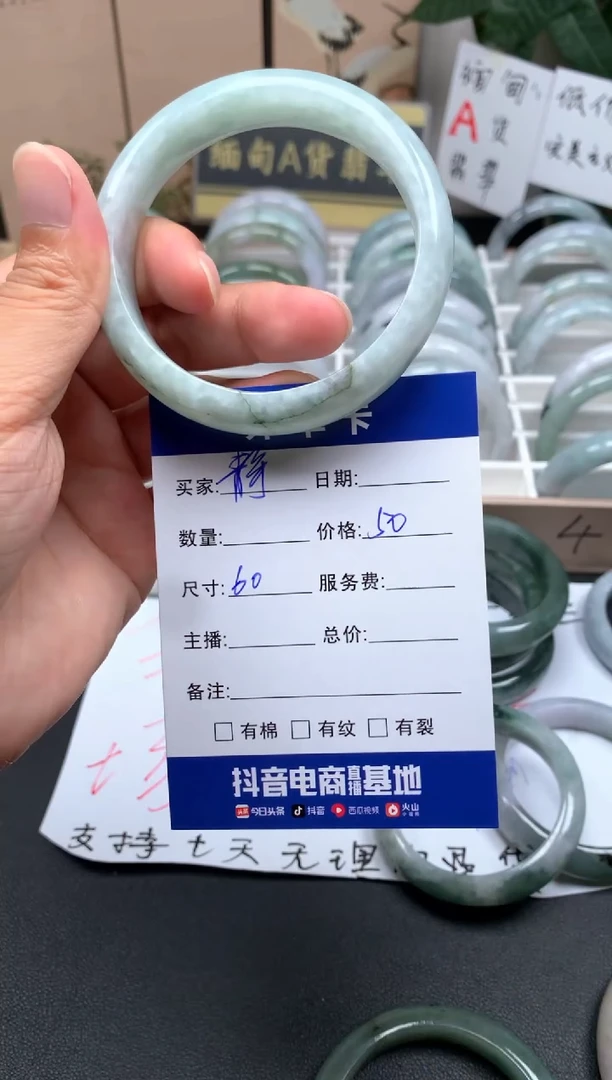 未镶嵌手镯翡翠静08