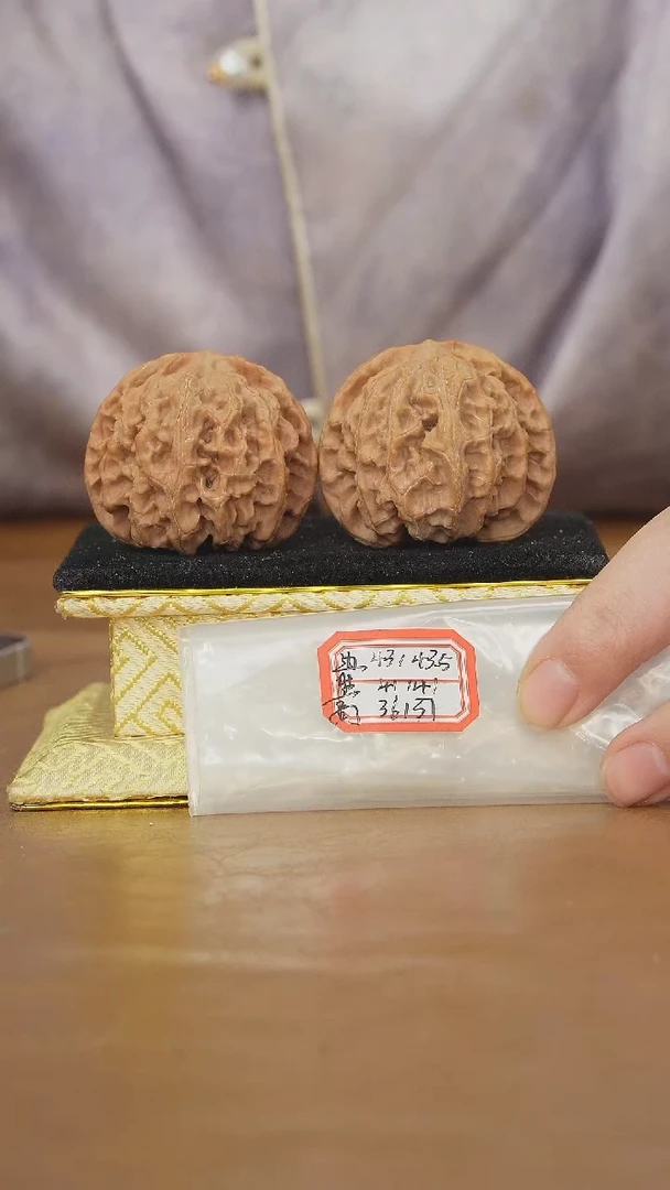 把件文玩核桃苹果园