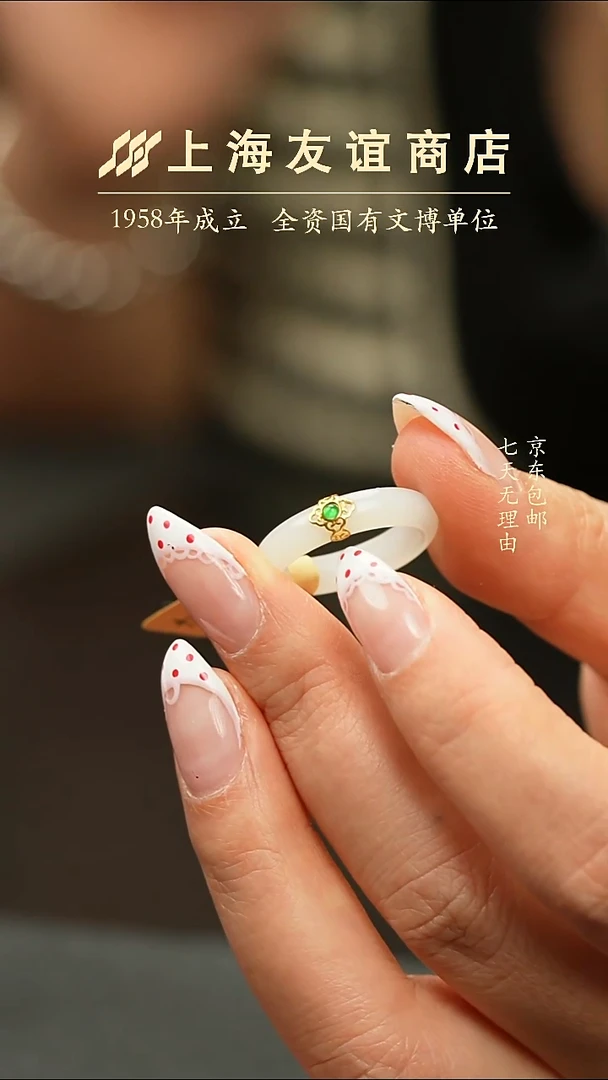 未镶嵌戒指和田玉ZJ7458 白玉戒圈 内径18.1