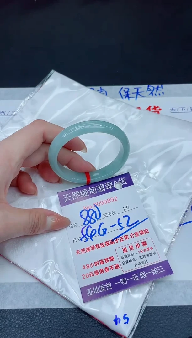未镶嵌手镯翡翠880.00