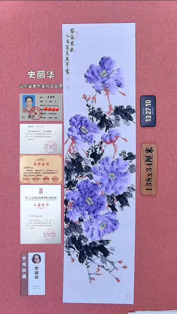 水彩17          史老师作品