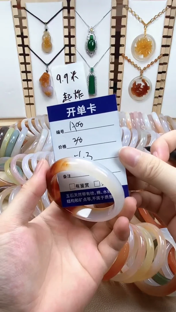 玛瑙/玉髓手镯未镶嵌A08-56.3