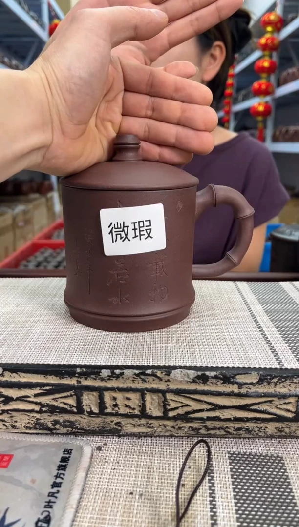 茶杯紫砂微瑕中槽清竹节杯刻厚德载物上善若水泡沫装