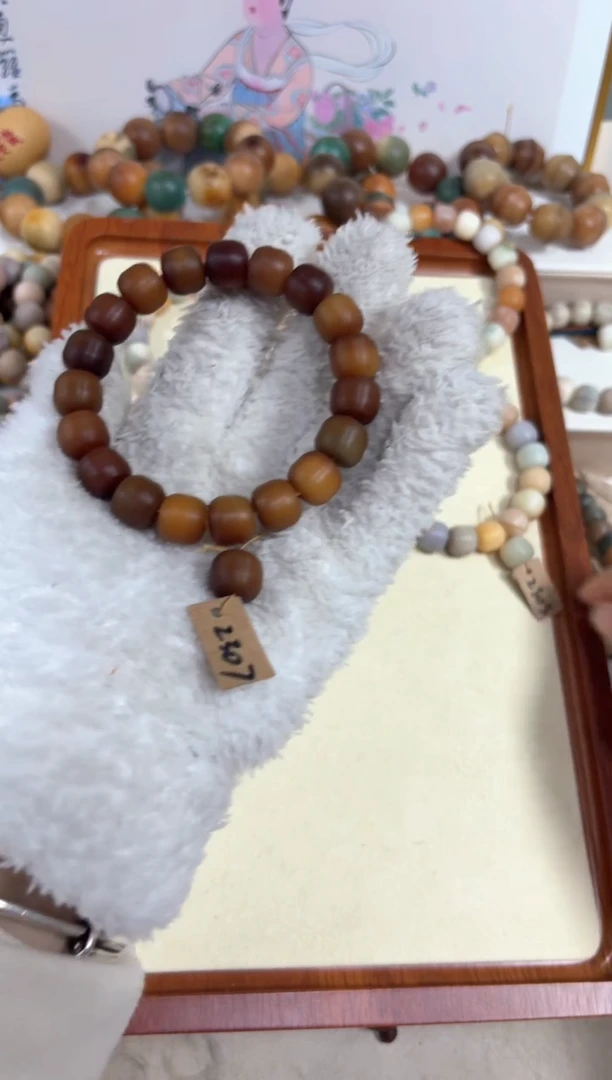 【闪购商品】白玉菩提吊坠2307卡12编号