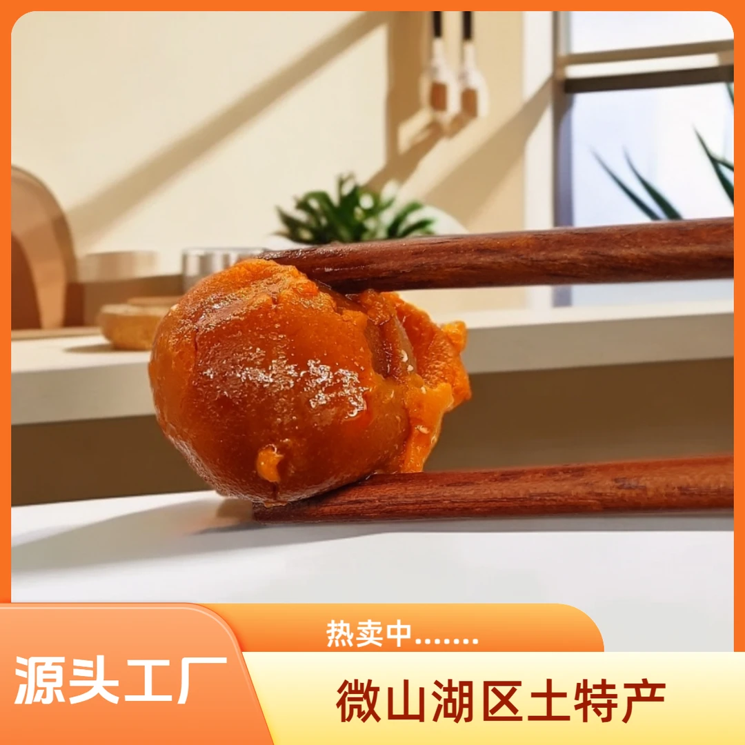 直播优选荷叶烤鸭蛋翻沙流油精选微山湖区麻鸭蛋红泥腌制恒温烤制