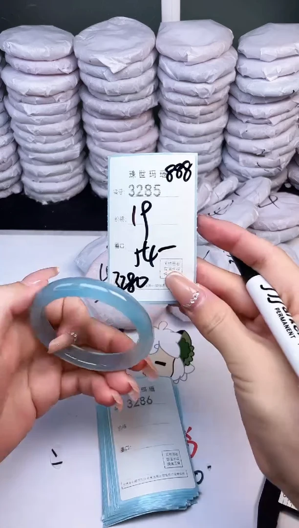 手镯玛瑙/玉髓未镶嵌扑****学3080