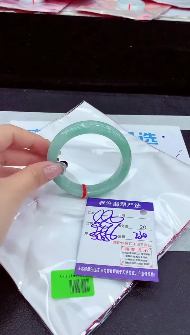 未镶嵌手镯翡翠11