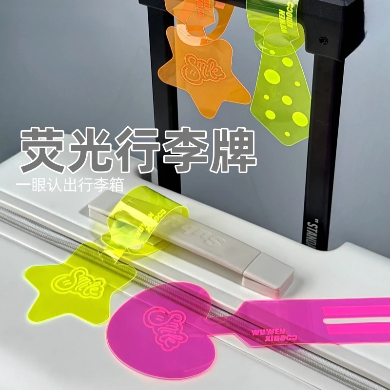 飞机托运贴纸吊牌配件荧光行李箱标识牌旅行开学创意行李箱保护套