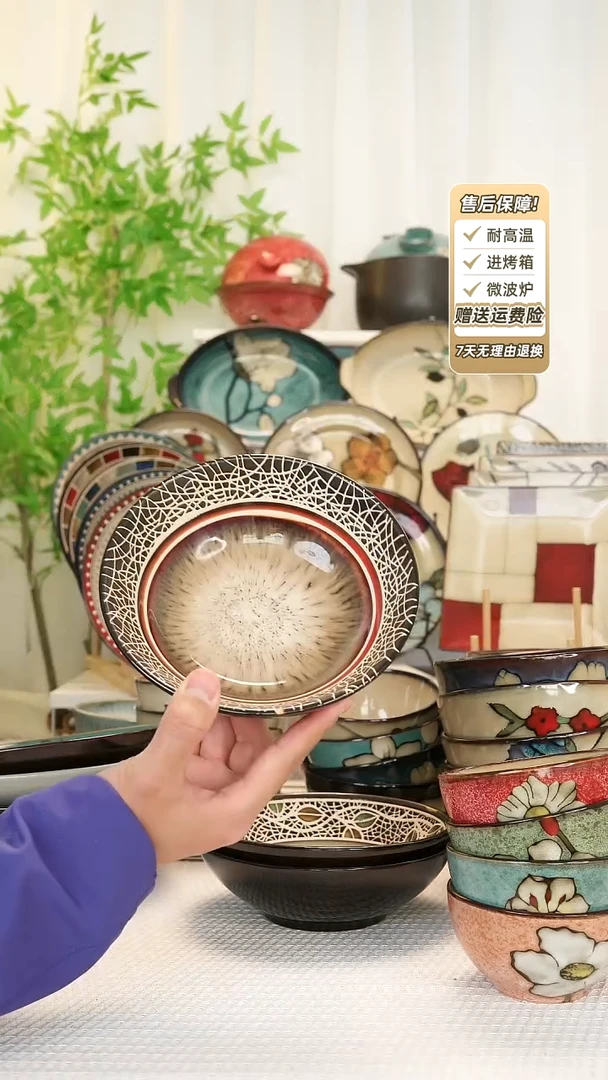 【闪购商品】7 寸沙拉碗11111111