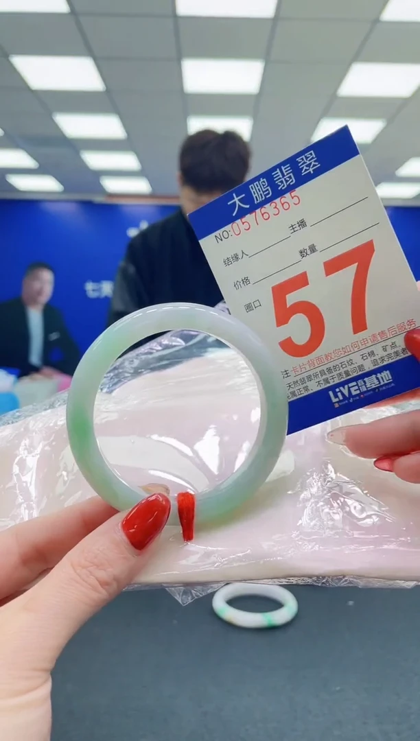 未镶嵌手镯翡翠AAAAAAAAAAAAAAAAAAAAAAAAAAA