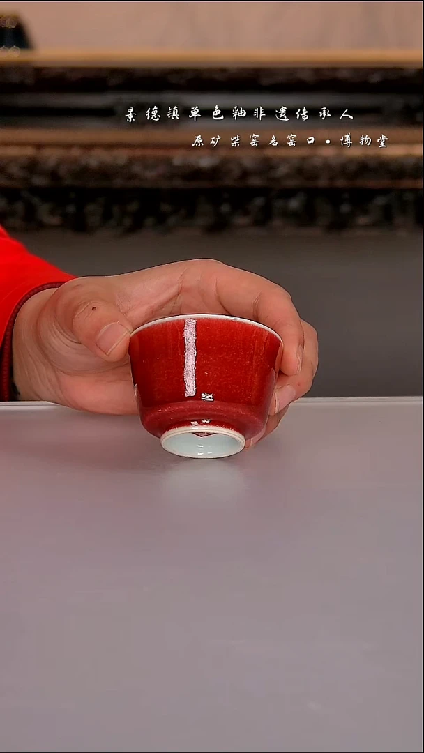 陶瓷26博物堂原矿柴窑单色釉