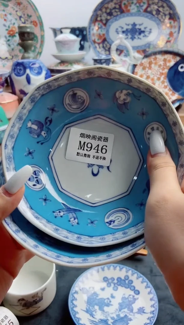 其他我**笨946默认微瑕，满25包邮。